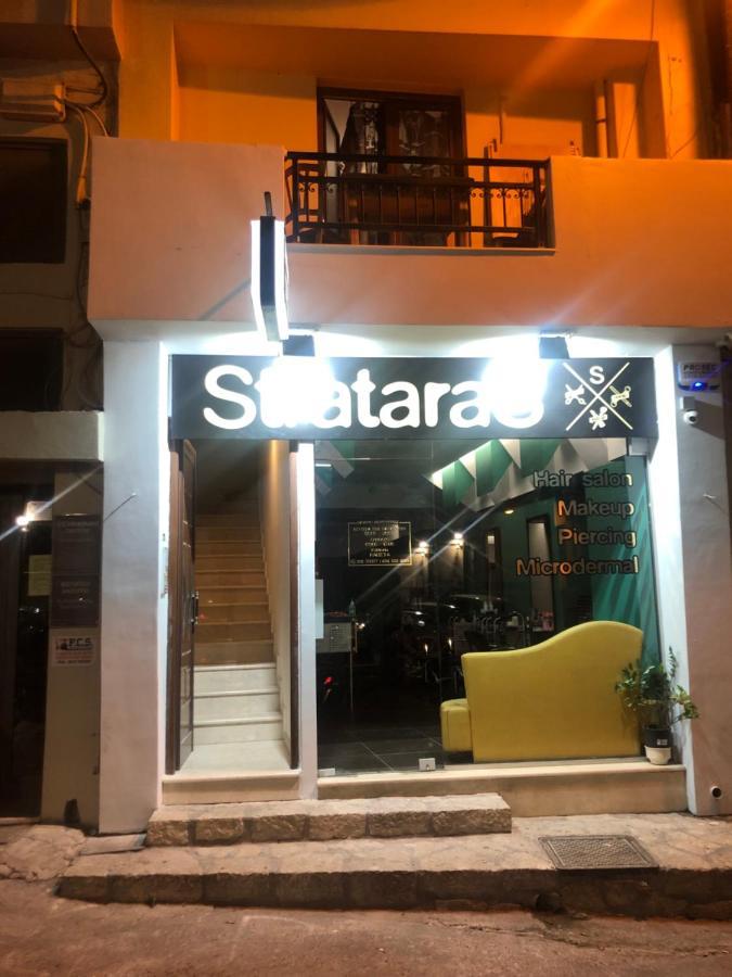 Cozy Little Home Heraklion  Bagian luar foto